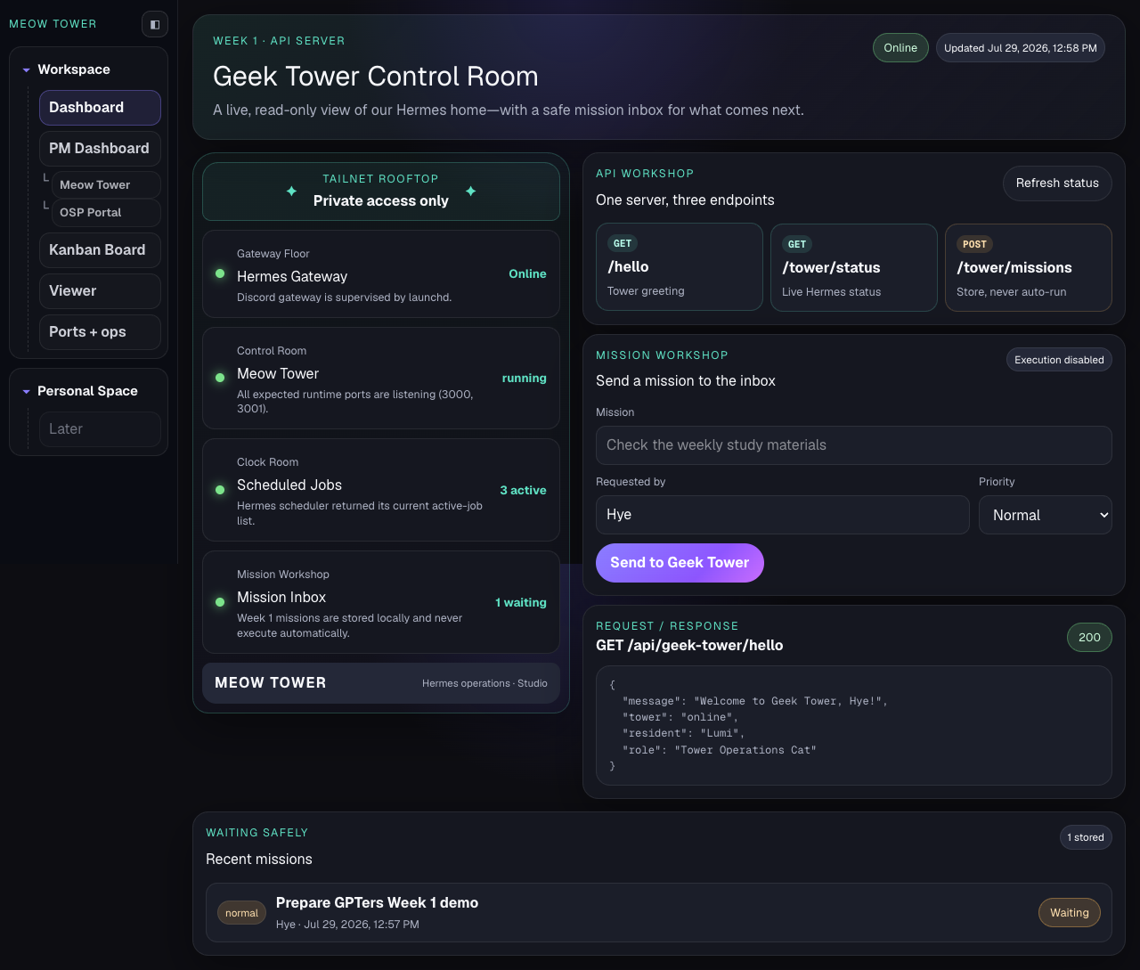 Meow Tower 안에 열린 Geek Tower Control Room dashboard